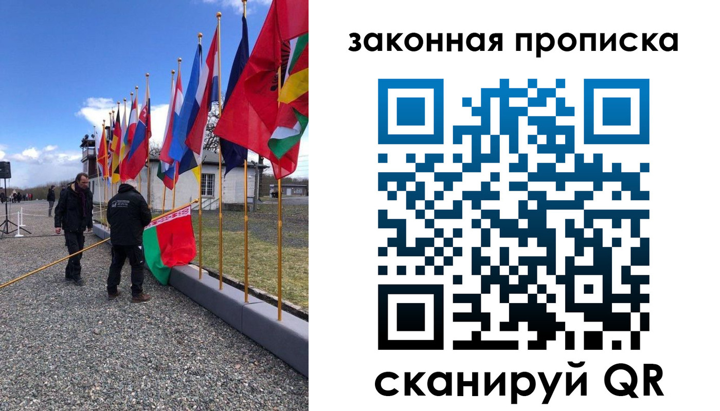 регистрация для дет. сада в Нюрбе