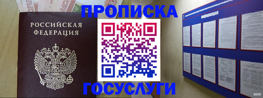 регистрация в Нюрбе