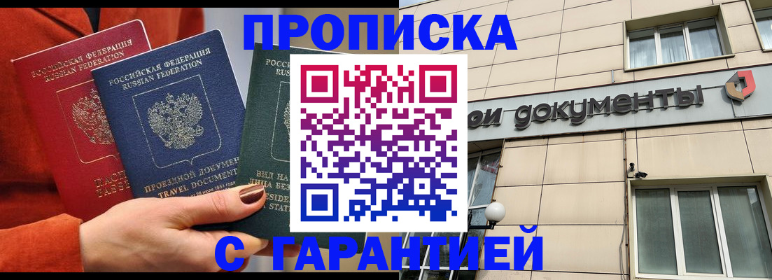 регистрация для школы в Нюрбе